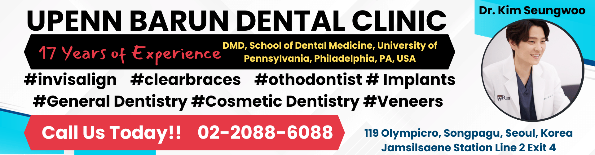 Results for Wisdom Teeth Extraction in Gangnam Expat Health Seoul